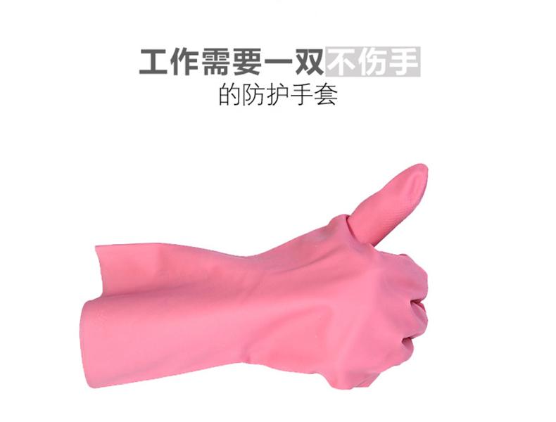 MAPA Vital115-6天然橡膠植絨里手套圖片3