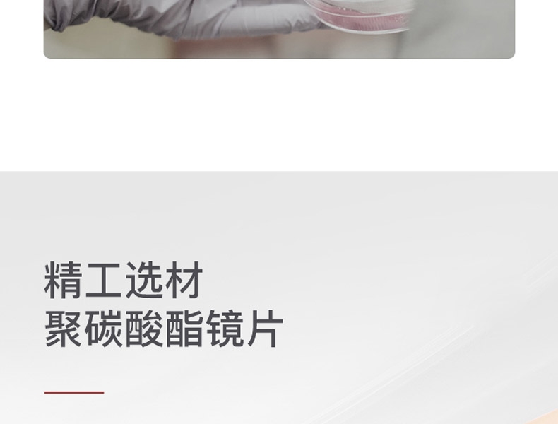 Honeywell霍尼韋爾200300LG100A防刮擦護(hù)目鏡圖片10