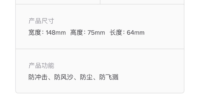 Honeywell霍尼韋爾200300LG100A防刮擦護(hù)目鏡圖片18