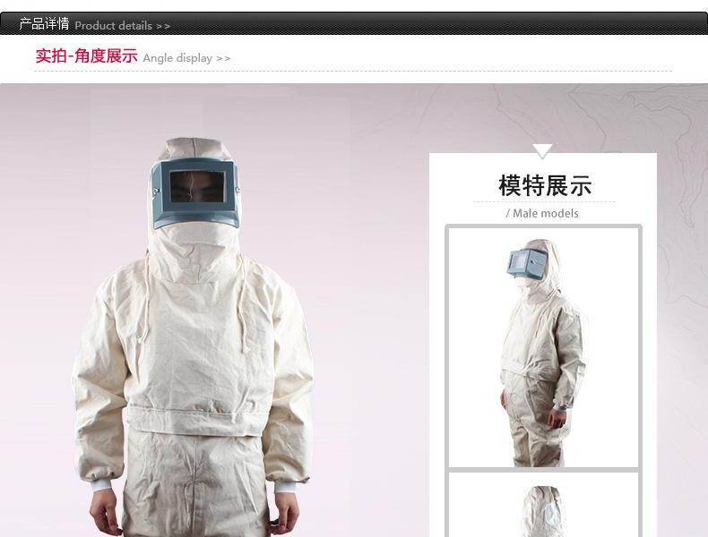 上?；ㄗo(hù)1098-1A連體打砂衣圖片1