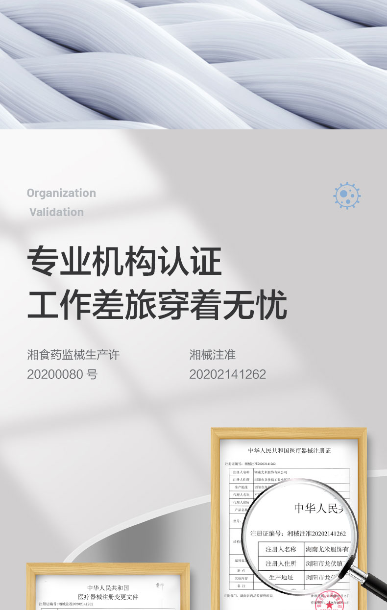 可孚2類醫(yī)用一次性連體防護(hù)服圖片4