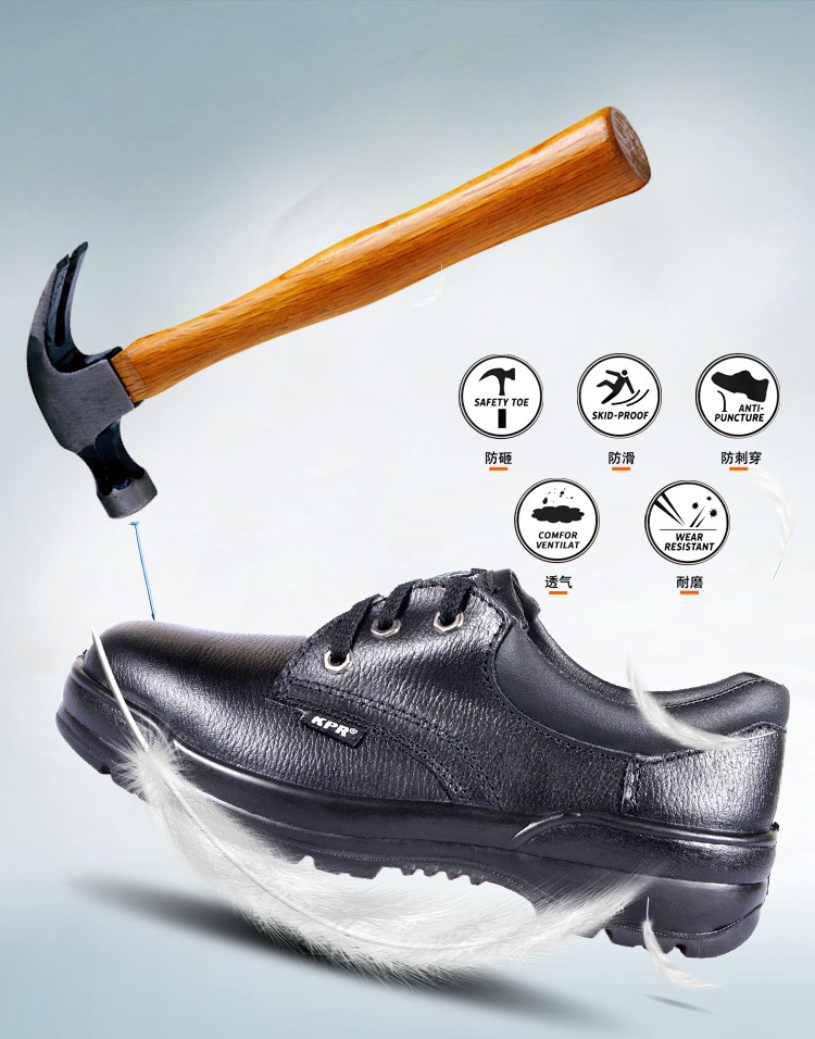尊王A-010防砸防刺穿電絕緣勞保鞋圖片13