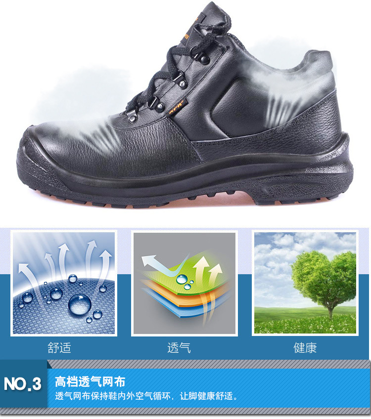 尊王AC-S0106中幫防砸防刺穿防靜電勞保鞋圖片7