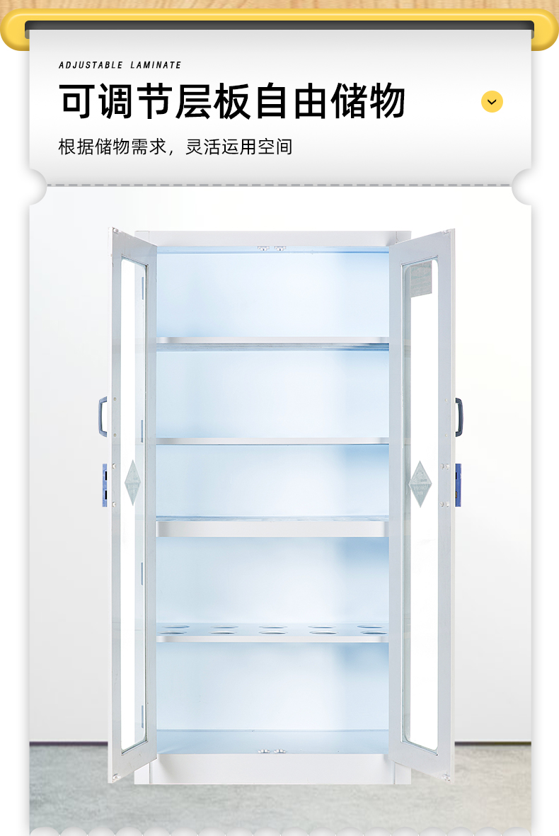 PP酸堿柜實驗室化學(xué)藥品安全柜圖片2