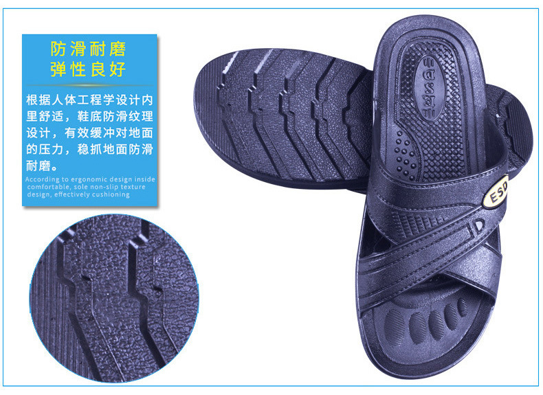 spu防靜電拖鞋圖片8