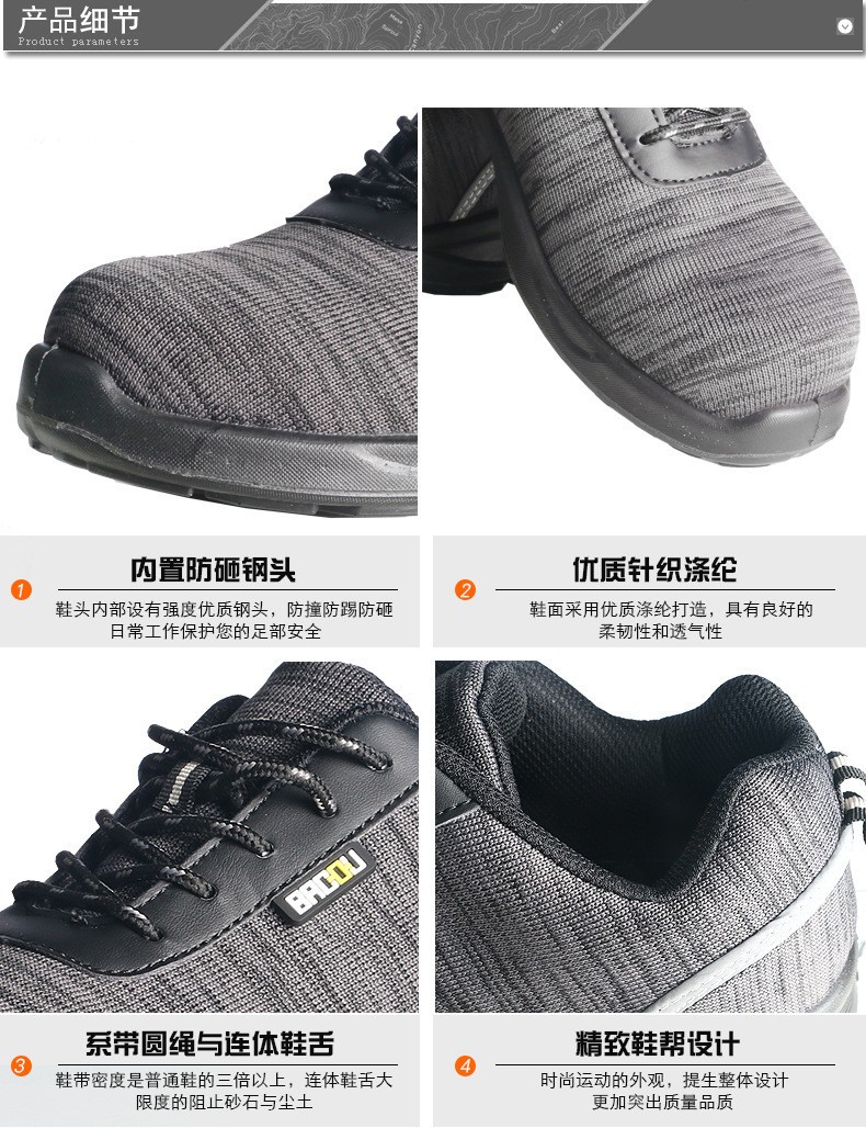 霍尼韋爾SHBS00101BECO低幫運(yùn)動(dòng)款防砸防靜電安全鞋圖2