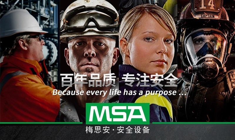 梅思安10196256(國產(chǎn)版)天鷹4XR藍牙版多種氣體檢測儀圖片1