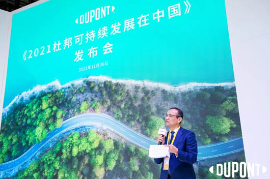 杜邦中國總經理兼財務總監(jiān)陳新先生