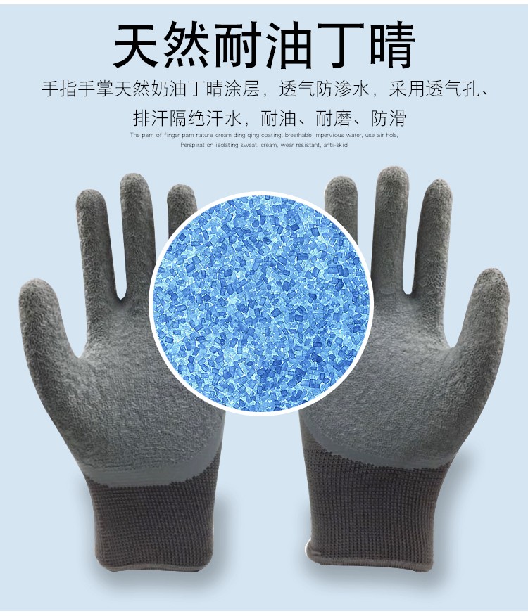 牛郎星NL-568勞保手套圖片2