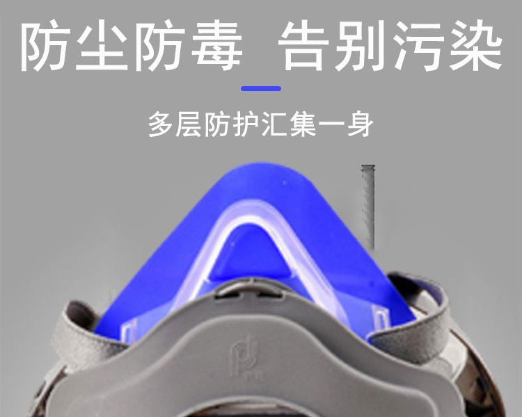 普達(dá)FC-8005防塵面具圖1