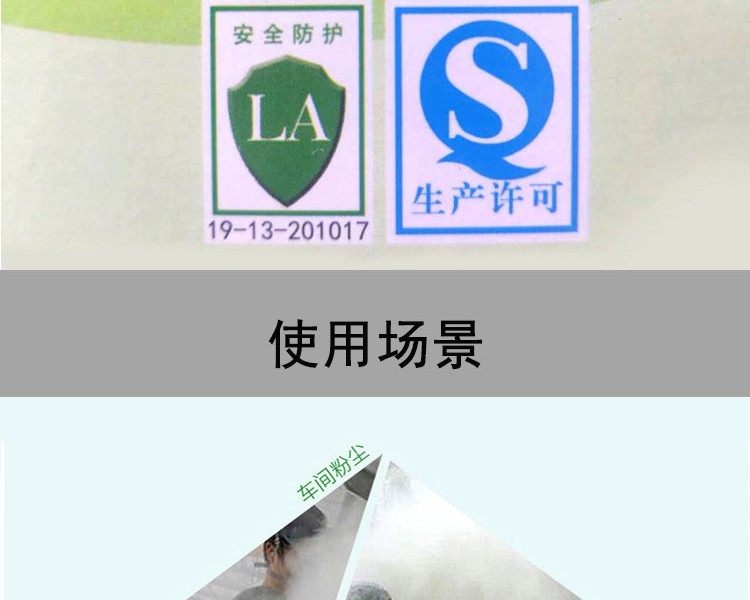 普達(dá)FC-8005防塵面具圖8