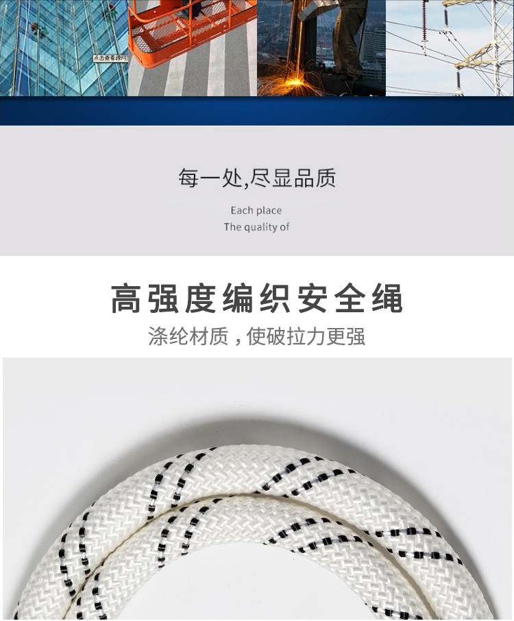 星工XGD-7五點(diǎn)式防墜落滌綸安全帶圖片7