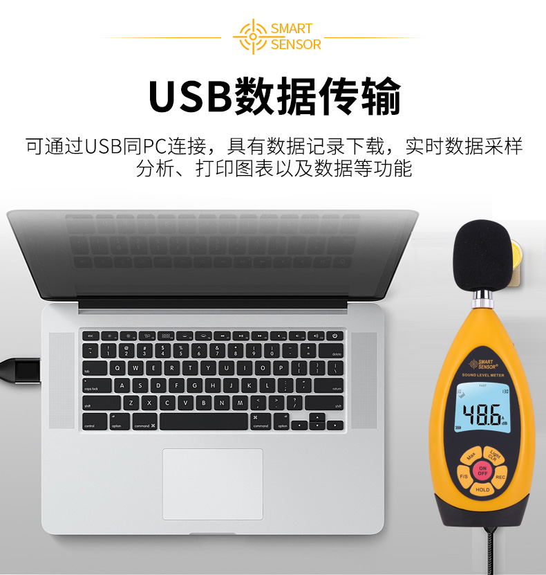 ?，擜R854噪音計(jì)圖6