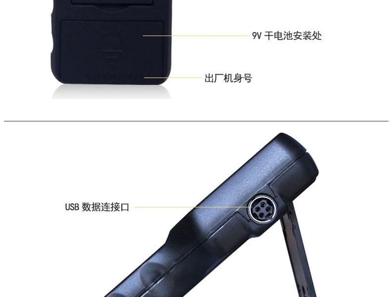 ?，擜R826+風(fēng)速儀圖6