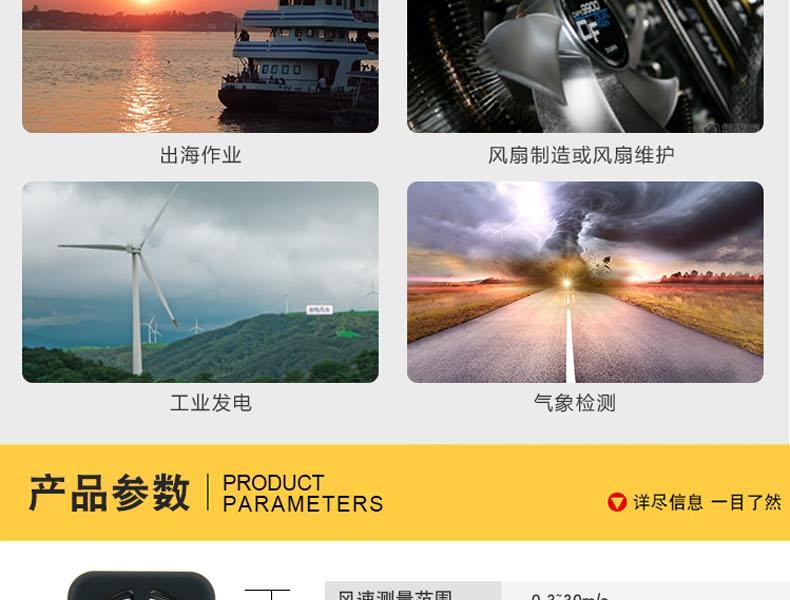 ?，擜R216手持式風(fēng)速風(fēng)量計圖4