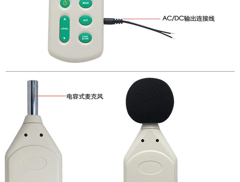 ?，擜R824聲級計(jì)圖10
