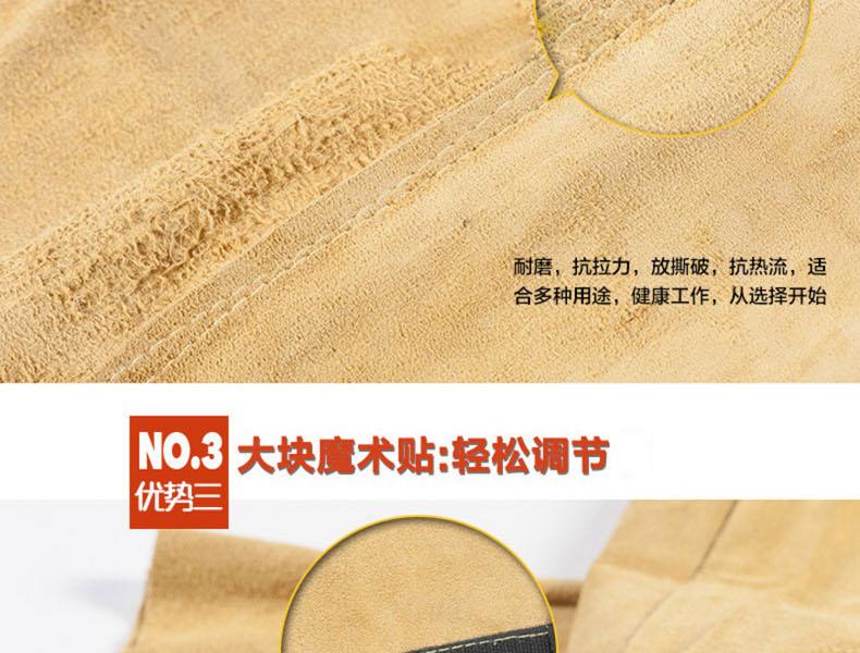 威特仕44-2319牛二層芯皮防火阻燃套袖圖片8