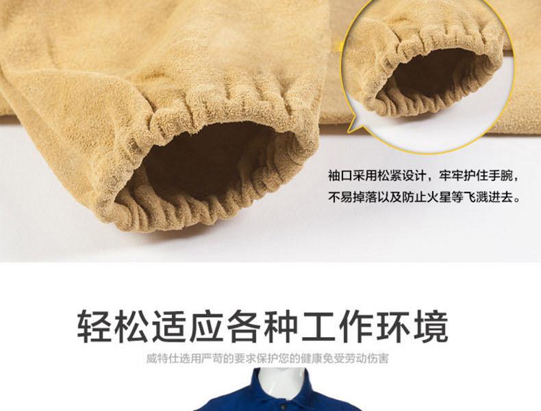威特仕44-2319牛二層芯皮防火阻燃套袖圖片9