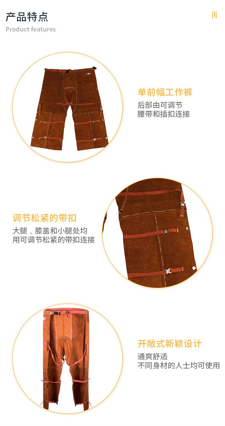 威特仕44-7438蠻牛王咖啡色阻燃工作褲圖2