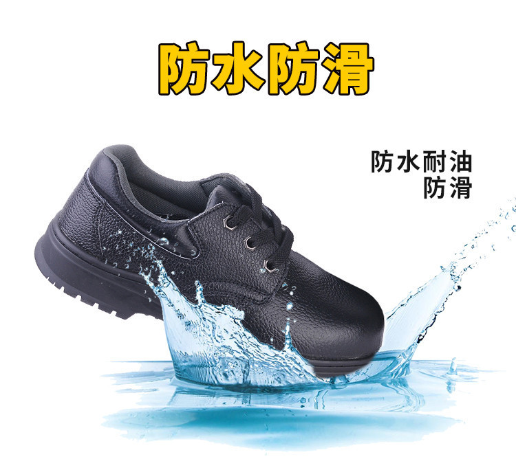 尊獅耐油防刺穿安全鞋圖片6