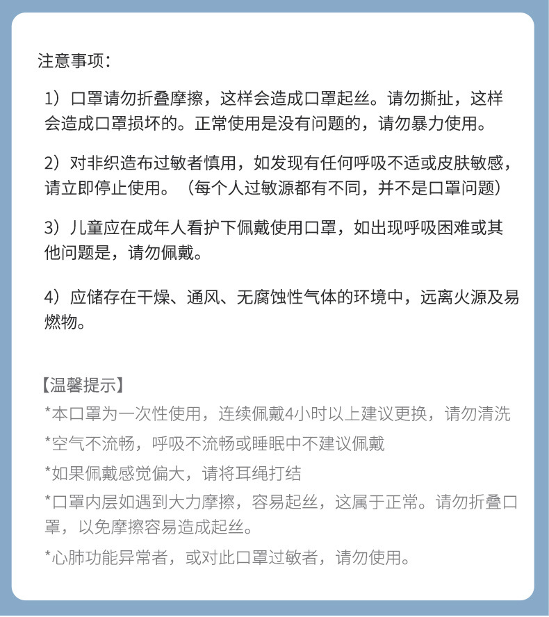 保為康KT01一次性?xún)和谡謭D片6