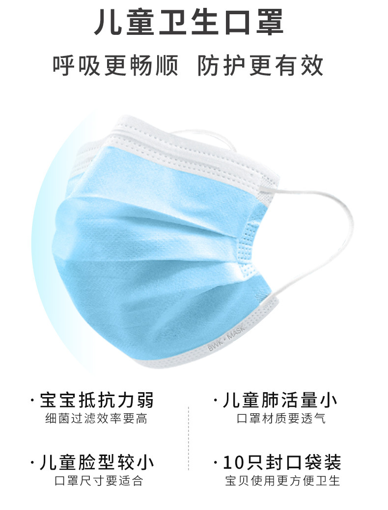 保為康KT01一次性?xún)和谡謭D片4