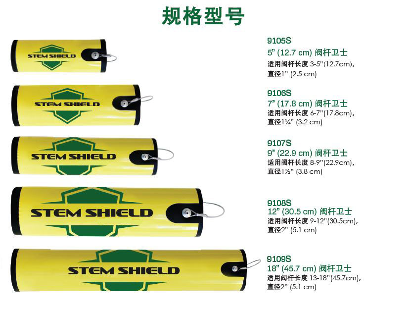 哈沃斯9109S工業(yè)閥門(mén)安全衛(wèi)士圖片2