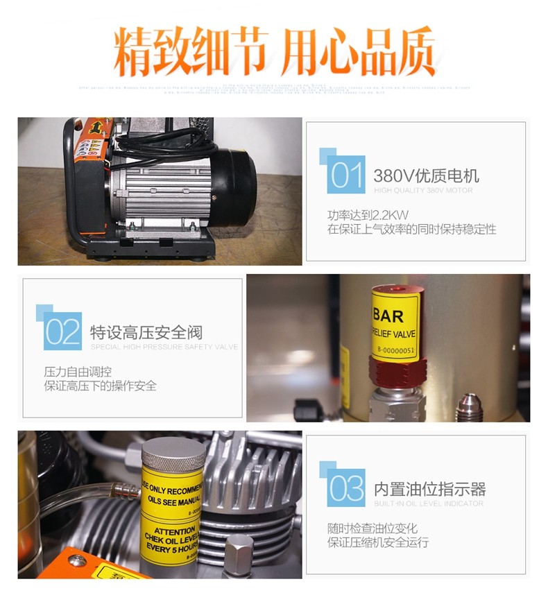 海固HG-CQ100A高壓呼吸空氣壓縮機(jī) 正壓式空氣呼吸器充氣泵圖片6