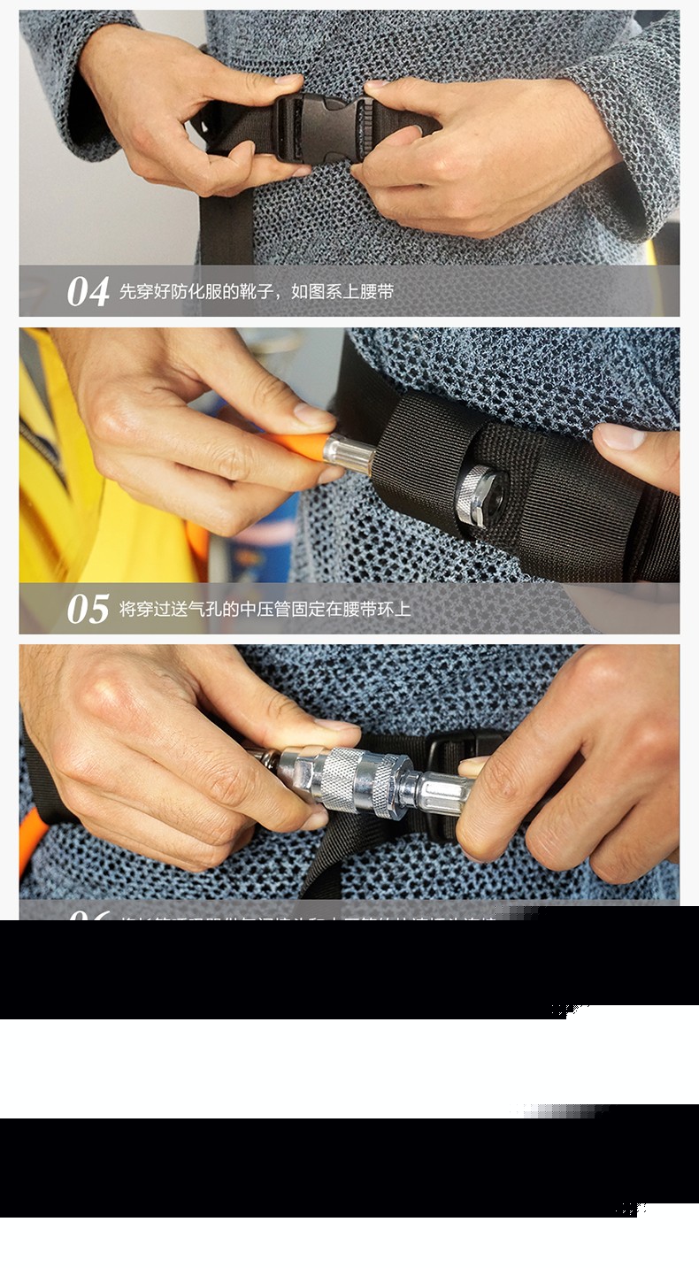 海固定制款！內(nèi)置外接 內(nèi)置插孔防化服圖片4