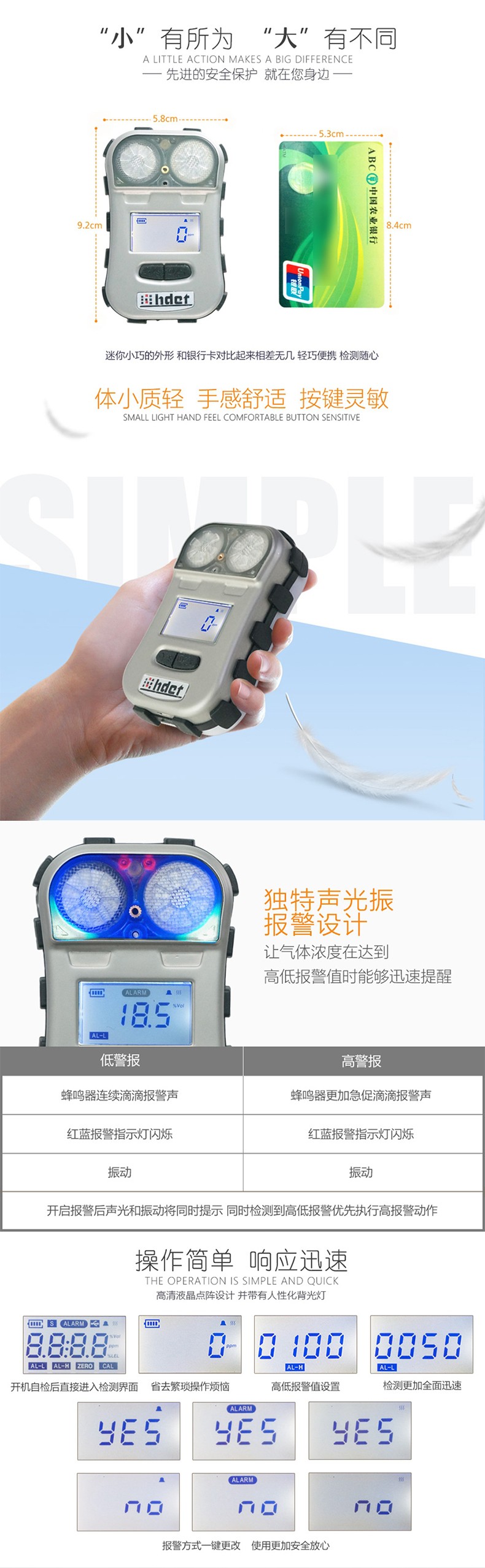 海固HG-MDK-CO迷你擴(kuò)散式一氧化碳?xì)怏w檢測儀圖片1