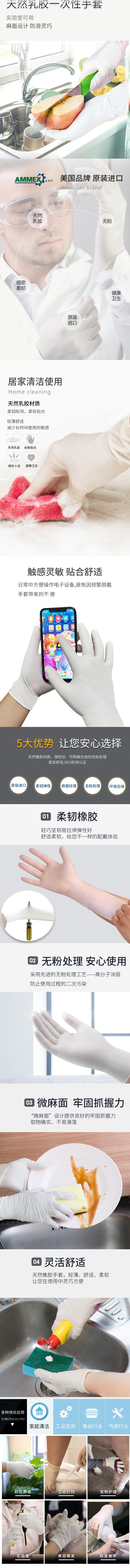 愛(ài)馬斯TLFGWC44100一次性加厚乳膠手套圖片1