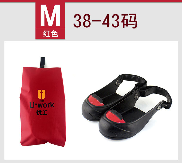 優(yōu)工K01橡膠防砸鋼包頭安全鞋腳套圖片1