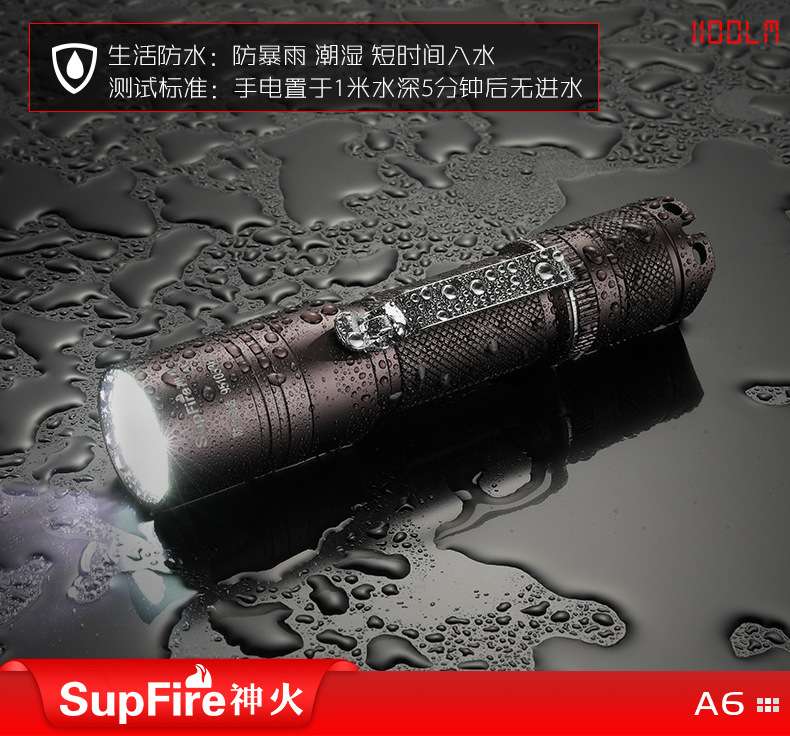 神火A6迷你遠(yuǎn)射強光手電筒圖片2