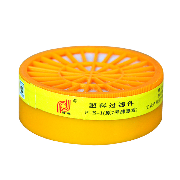 普達(dá)P-E-1塑料過濾件濾毒盒圖片。