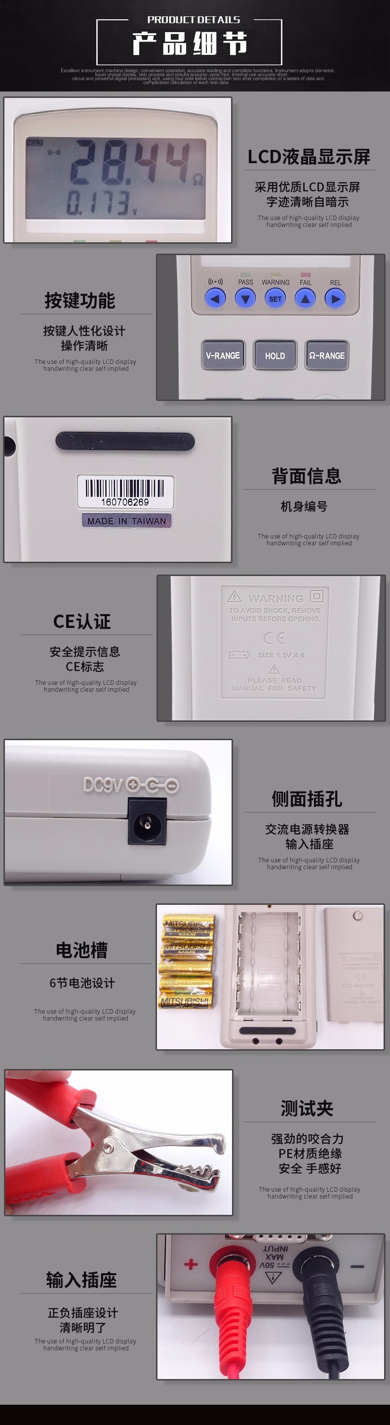 泰仕TES TES-32A電池測(cè)試儀圖片5