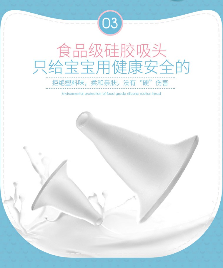 倍爾康NC005嬰兒吸鼻器圖片5