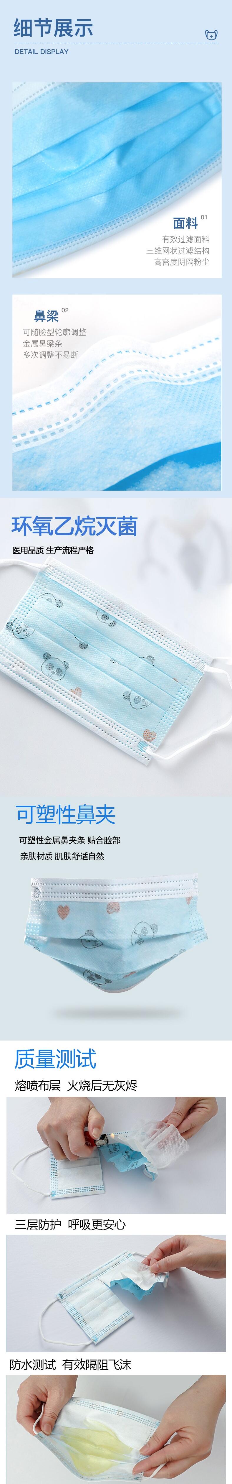 富瑞德兒童無(wú)菌醫(yī)用外科口罩圖片2
