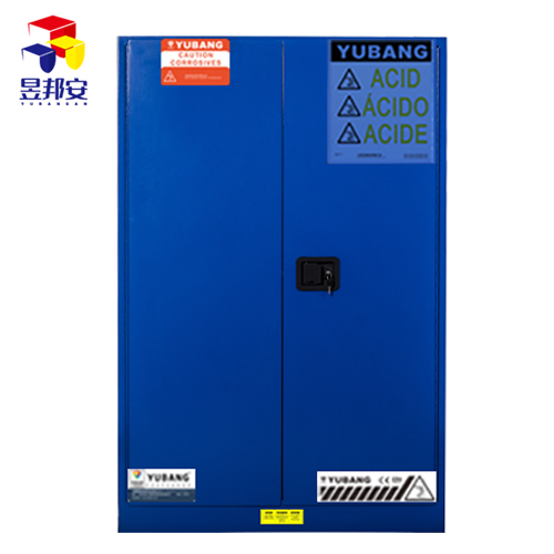 昱邦安YBSC045B 45加侖弱腐蝕品防火防爆安全柜圖片