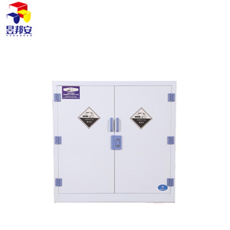 昱邦安YBTP1500PP強(qiáng)酸強(qiáng)堿化學(xué)品安全儲存柜圖片