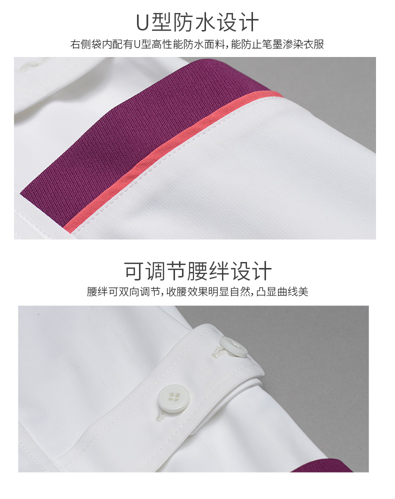 樂倍康NA148長袖護(hù)士服圖片4