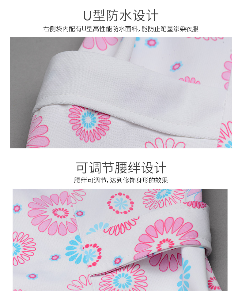 樂倍康NC158N芳香之旅護(hù)士服圖片3