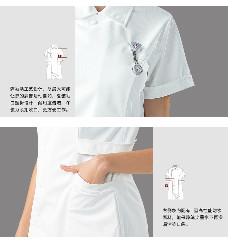 樂(lè)倍康L13320-1長(zhǎng)袖護(hù)士服圖片3