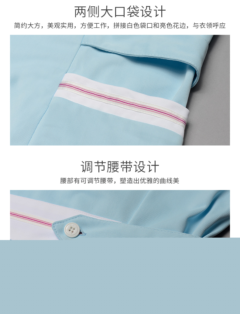 樂(lè)倍康NA124-1淺藍(lán)護(hù)士裙圖片5