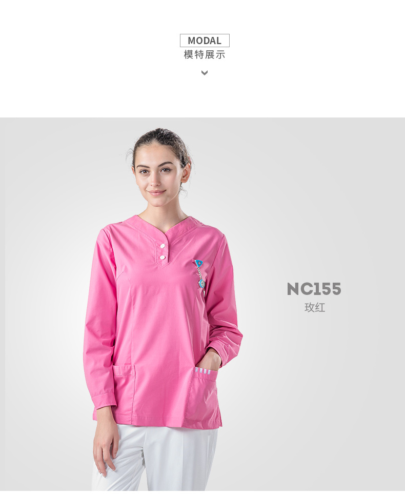 樂倍康NC155長(zhǎng)袖護(hù)士服圖片1