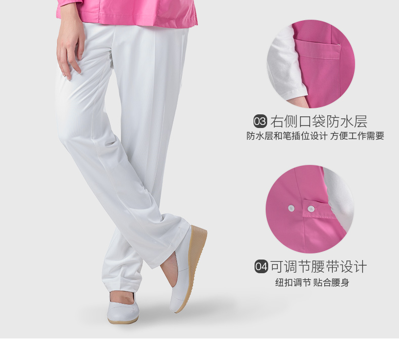 樂倍康NC155長(zhǎng)袖護(hù)士服圖片3