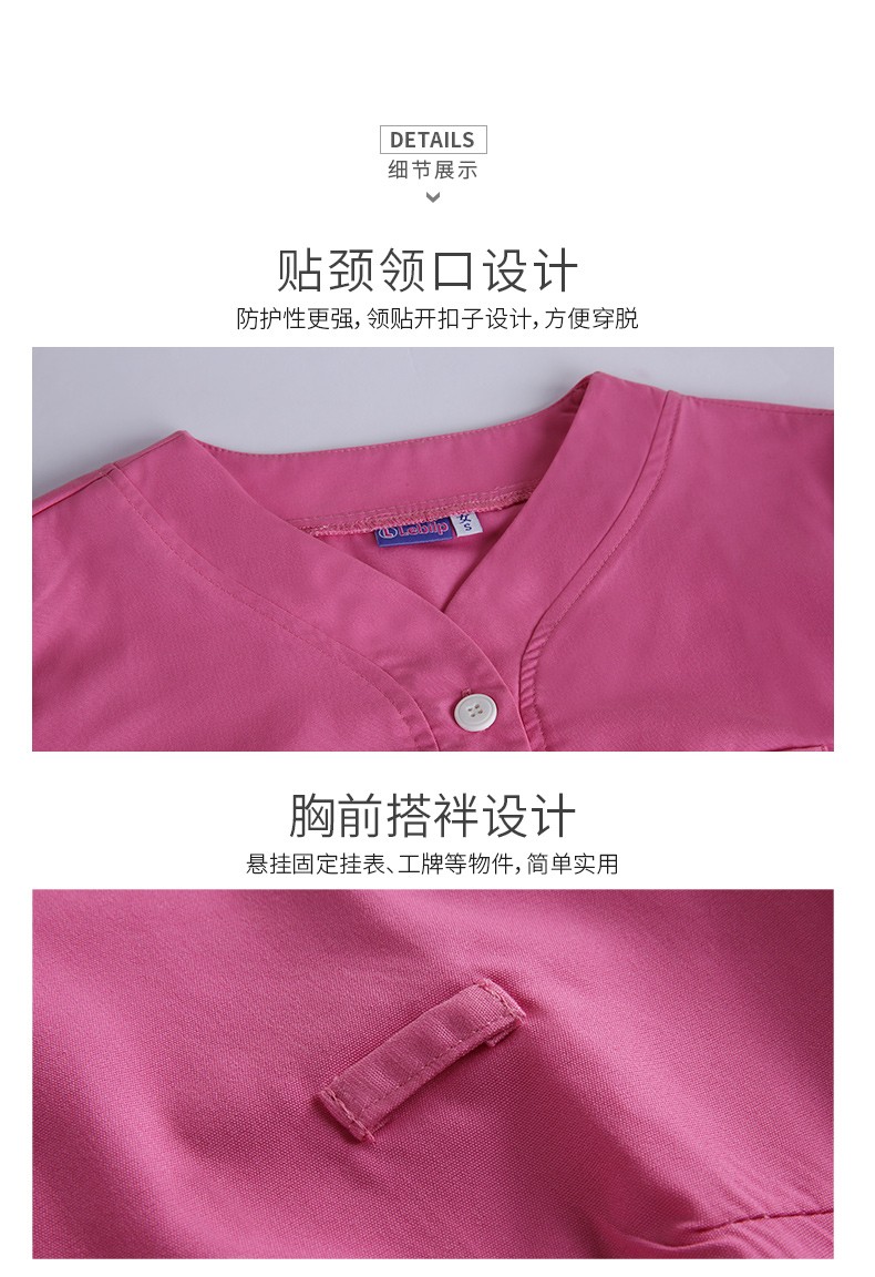 樂倍康NC155長(zhǎng)袖護(hù)士服圖片5