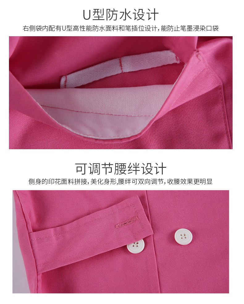 樂倍康NC155長(zhǎng)袖護(hù)士服圖片6