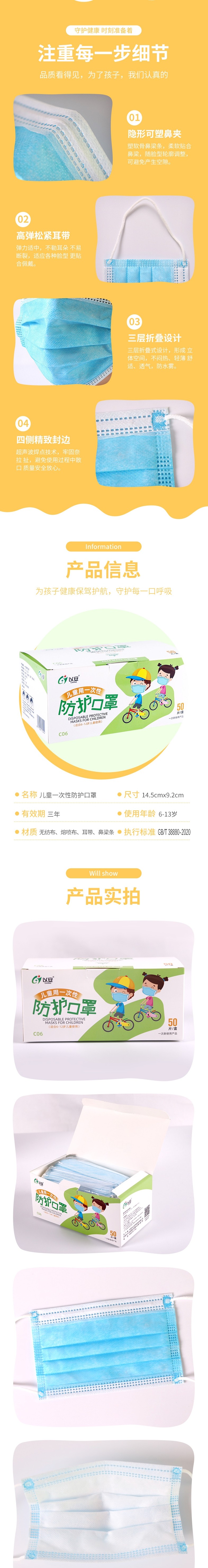 以安C06P粉色平面一次性?xún)和谡謭D片