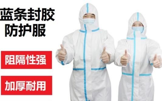 正確穿脫防護(hù)服的步驟圖片