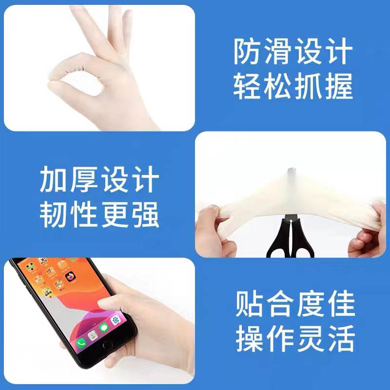 亞都8碼無(wú)粉橡膠外科手套圖片2